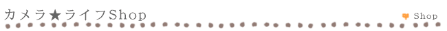 �J���������C�tSHOP