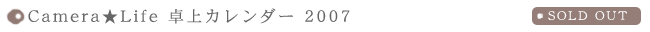 camera��Life Calendar 2007